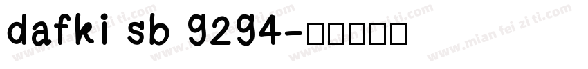 dafki sb 9294字体转换